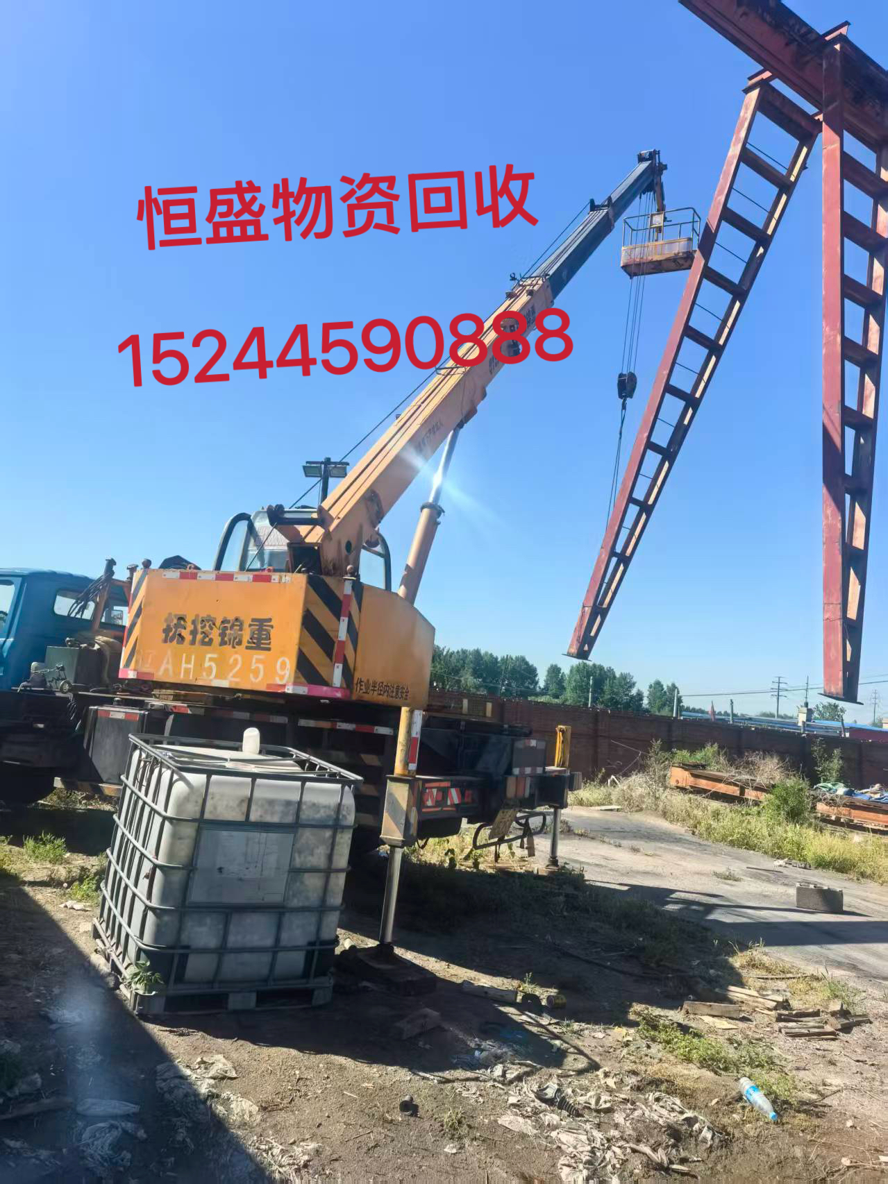 船营区航吊库房物资打包 - 排名